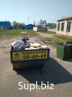 Вывоз мусора