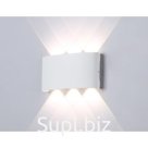 Светильник светодиодный уличный Ambrella Garden ST4455, 6Вт, Led, цвет белый