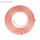 Труба медная Ballu Olympic НС-1243825, 6,35 х 0,60 мм, 1/4", бухта 15 м