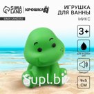 Резиновая игрушка для ванны Крошка Я «Малыш», 7 см, с пищалкой, 1 шт, виды МИКС