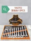 Ключи YAOTO (трещетки) плавающая 12 в 1 ткань