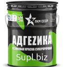Резиновая краска супер прочная Адгеzика
