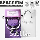 Браслеты парные «Неразлучники» звёзды, love, чёрно-белые, d=7 см