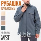 Рубашка мужская MIST oversize размер 54, графитовый
