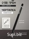 Чертилка ТУНДРА, 145 мм, твердосплавный наконечник