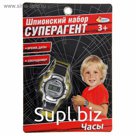 Шпионский набор «Суперагент», часы работают от батареек