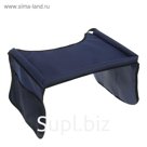 Столик-органайзер для детского автокресла TORSO, синий