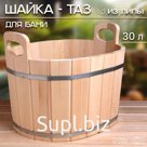 Шайка-таз из липы, 30 л, овальная, нержавеющий обруч, "Добропаровъ"