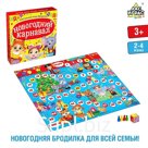 Настольная игра «Новогодний карнавал», 2-4 игрока, 3+