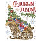 Новогоднее оконное украшение "Сани с елкой", 30*38см