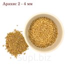 Арахис жареный дробленый 2 - 4 мм