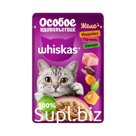 Влажный корм Whiskas для кошек, желе индейка/печень/овощи, 75г