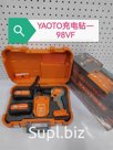 Шуруповерт 98 В YAOTO 98V