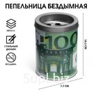 Пепельница для дома бездымная 100 Euro, для сигарет и стиков, 7.7 х 10.2 см, зеленая