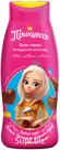 Gel-Pen Airy chocolate