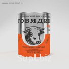 Говядина тушеная "Орский мясокомбинат", высший сорт, ГОСТ 32125, 338 г