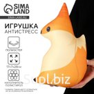 Антистресс игрушка «Белка»