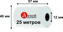 чековая лента 25 метров
