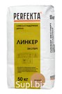 Продукция компании Экс Морэ, бренд Perfekta смесь кладочная цветная Линкер Эксперт медный, 50 кг Арт. 2606