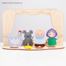 Настольный театр «Курочка Ряба», полный набор