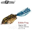 Edible Frog 55 мм.