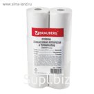 Чековая лента термо 80 мм 54 м, 80х54х18, 48 г/м2, 6 штук