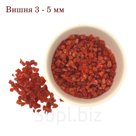 Вишня сушеная резаная 3 - 5 мм