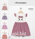Платье 2-5 лет Артикул: 259144