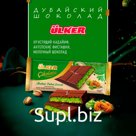 кондитерские изделия