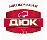 Колбаса молочная вареная