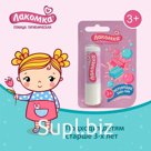 Помада гигиеническая "Лакомка", "Мерцающий Бабл-Гам", 2,8 г