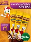 Смесь сухая для напитка «Хрутка», 13.5 г