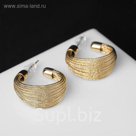 Серьги кольца "Нити" сплочённые, d= 2,2, цвет золото