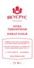 Wheat flour 1 variety 50 kg