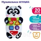 Музыкальная развивающая игрушка «Панда», в пакете