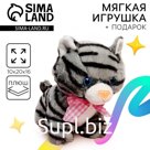 Мягкая игрушка «Котик»