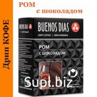 Дрип кофе Buenos Dias Ром с шоколадом 6шт*10гр Кофе молотый ароматизированный в дрип пакетах ; Артикул: DBD41467