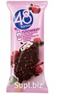 Мороженое эскимо 48 копеек с МАЛИНОЙ