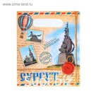 Пакет подарочный «Сургут. Почтовый»
