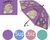 Children's Capybara Umbrella