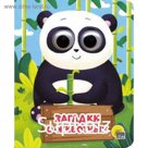 Загадки о животных. Купырина А.