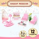Игровой набор мебели для кукол «Семейная усадьба: гостиная»