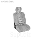 Чехлы сиденья меховые искусственные 2 предм. Skyway Arctic серый, S03001008