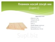 Планкен косой (Сорт С)