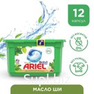 Капсулы для стирки Ariel "Масло Ши", 12 шт