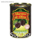 Маслины без кости "Супергигант" Maestro de Оliva 425 г
