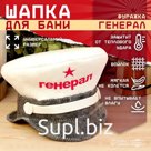 Шапка для бани "Фуражка.Генерал", войлок