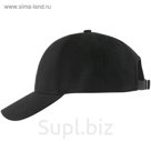 Бейсболка Blaze, цвет чёрный