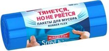 Avikomp prestige rubber flex Мешки для мусора голубые, 25 мкм 10*60 л