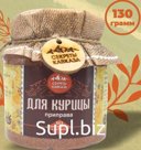 Приправа для курицы 130 гр.